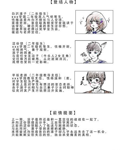 后排闺蜜[全集]